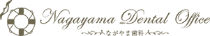 ながやま歯科